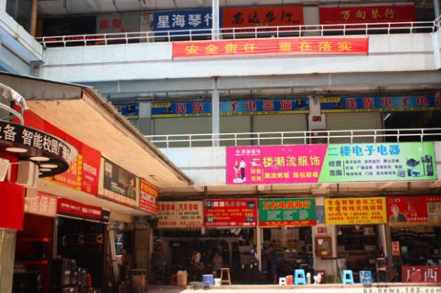 南宁最老的商场,忆南宁