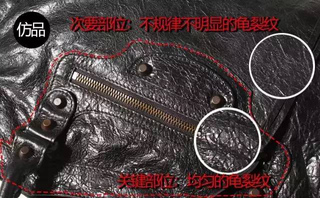 巴黎世家机车包五金,巴黎世家机车包金属铁标真假对比