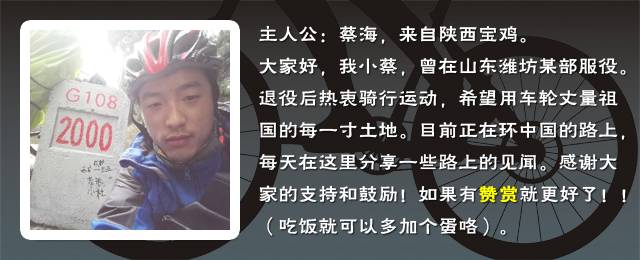 过客D7：世界那么辽阔，再次相见也不是没有可能的！