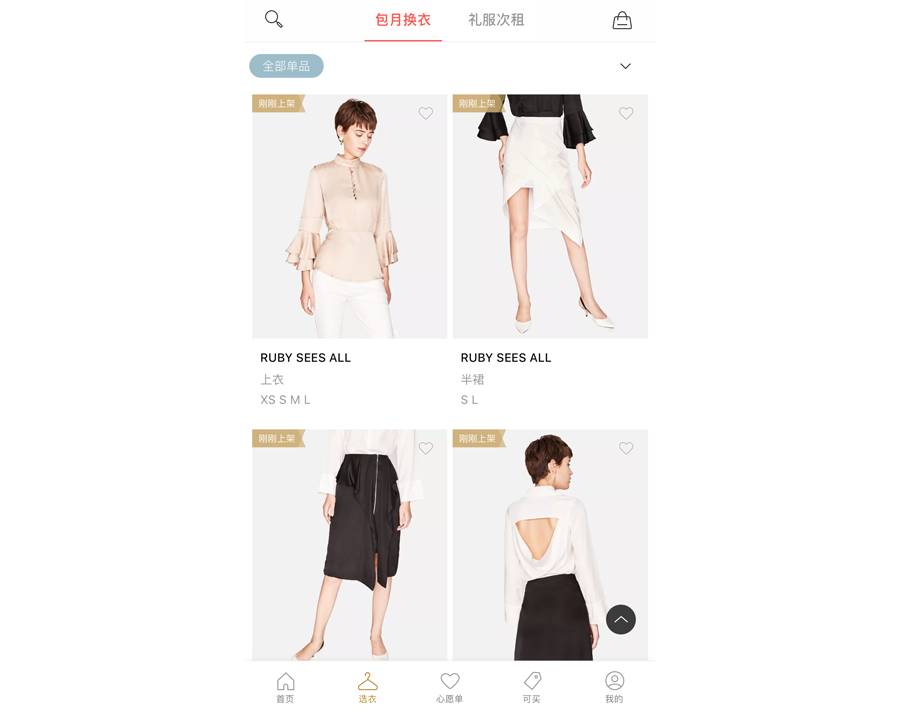 办公室有个衣橱是什么体验,有一件好的衣服是什么样的体验