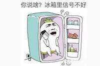 涓浗浜哄湪澶栧浗閰掑簵浜嬩欢,瀹滃涓轰粈涔堥偅涔堝浜哄湪閲岄潰鐫¤