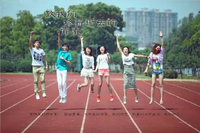 六年级毕业照创意拍摄全攻略,无人机拍毕业照创意