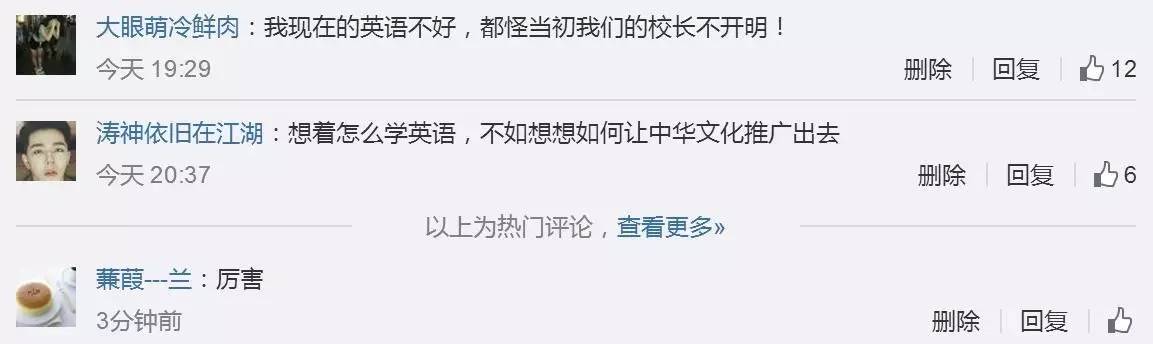 边学边玩，麻将“打”进了课堂里！妈妈再也不用担心我的英语了！