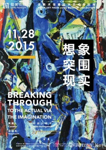 vr看展览,vr看展美院