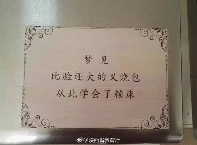 对校园表达情感的三行情诗,写给校园三行情诗