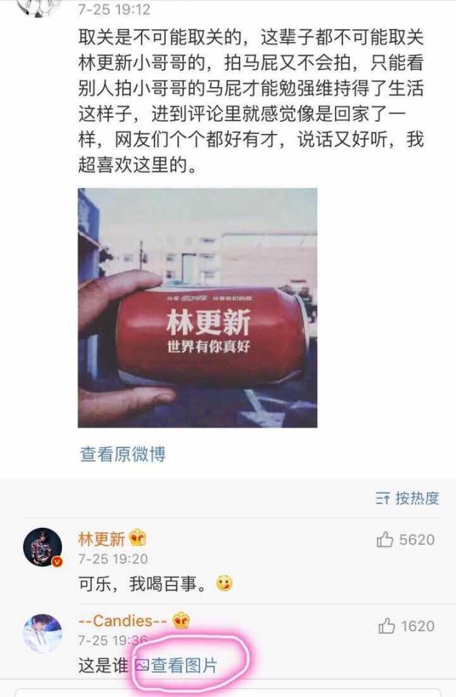 取向狙击晋江,取向狙击朴宰范