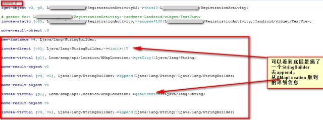 android修改定位,android安全