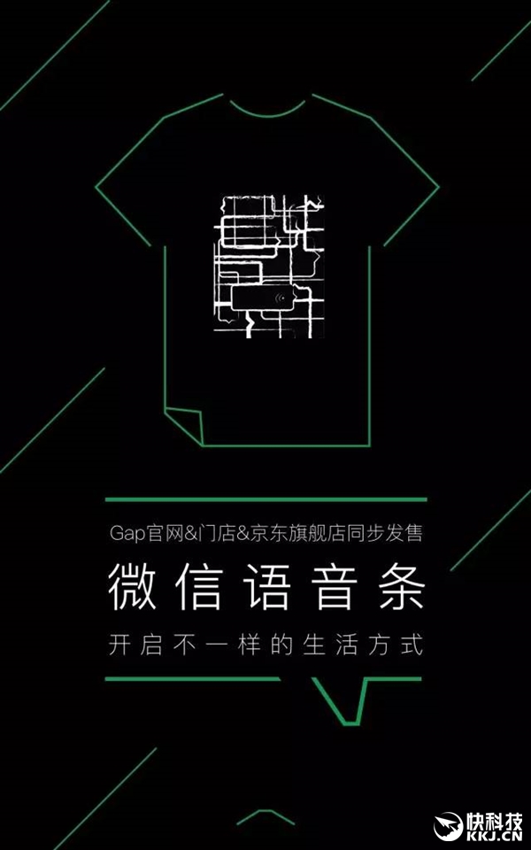 微信定制t恤小程序,定制t恤免费印logo