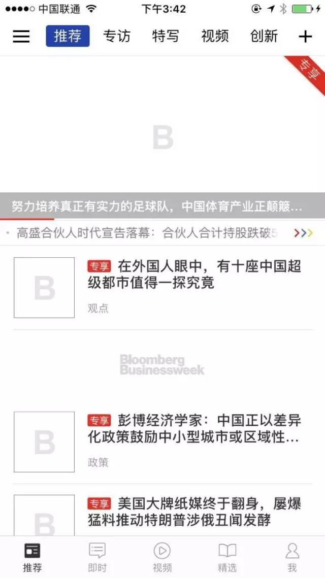 内容运营基础流程你了解多少,内容运营的技巧和方法