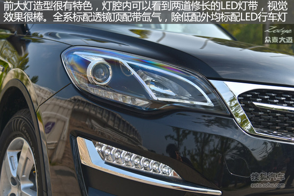 大迈x5油耗和t600油耗,大迈x5油耗发动机抖动