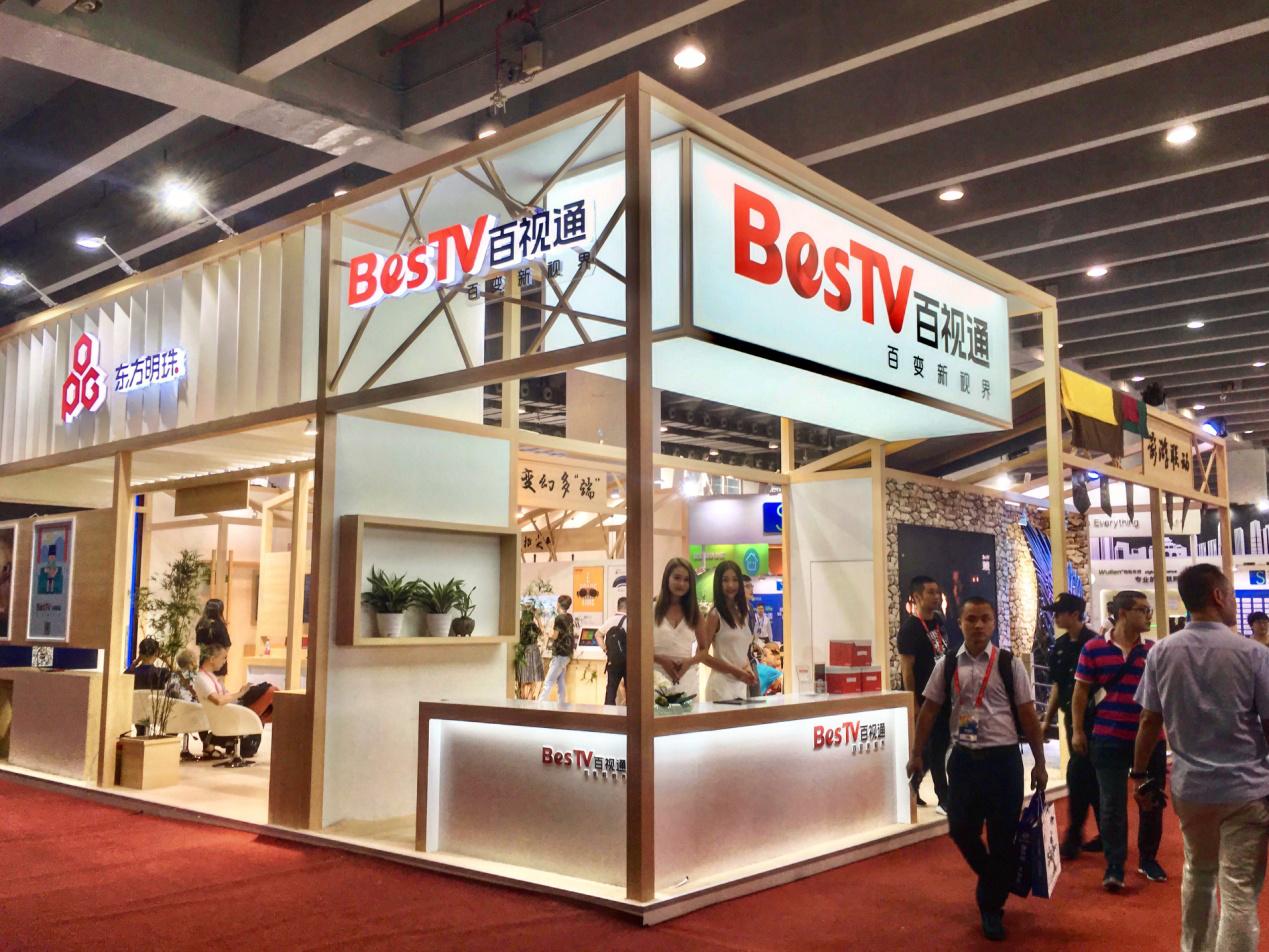 百视通亮相天翼博览会视频3.0推动用户体验升级