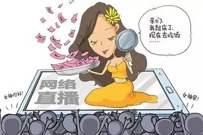 法报视点｜麻烦事！江西这一9岁男孩看直播两天打赏两万，未成年人沦为网游“猎物”……