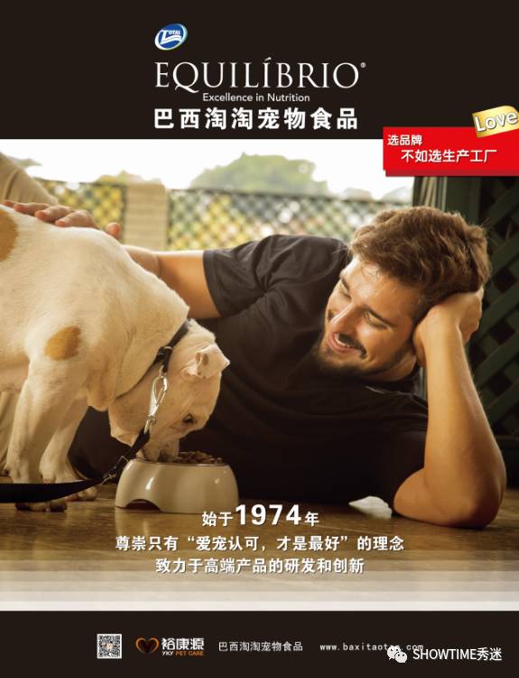 狗粮品牌系列展示设计,狗粮宣传设计