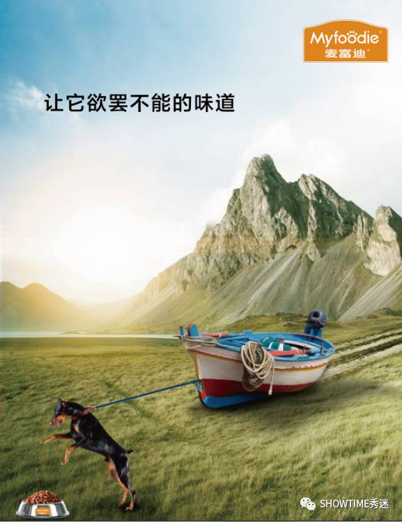 狗粮品牌系列展示设计,狗粮宣传设计