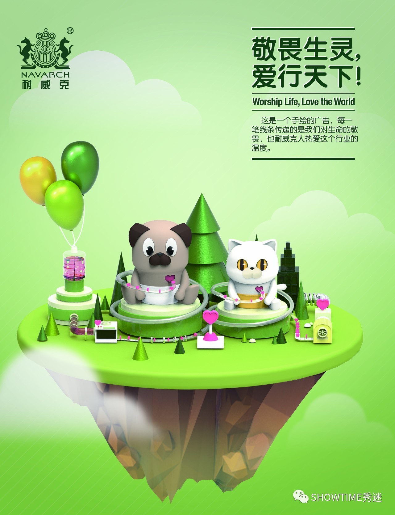 狗粮品牌系列展示设计,狗粮宣传设计