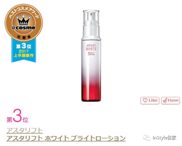 2018cosme大赏面霜,cosme大赏2020精华美白