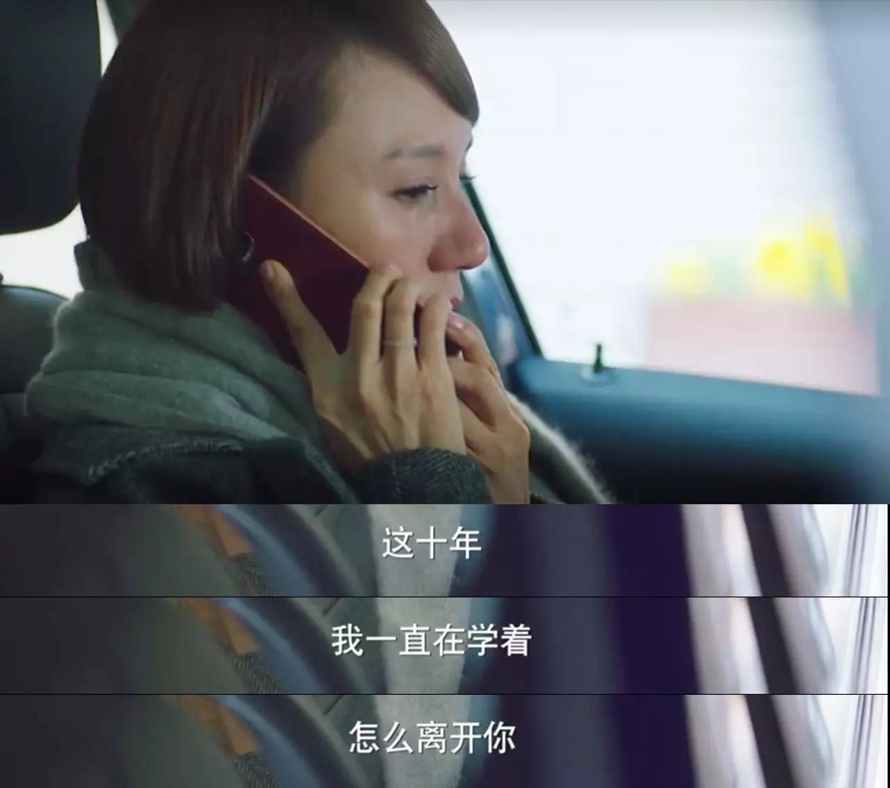 我的前半生贺涵是渣男,我的前半生贺涵打渣男