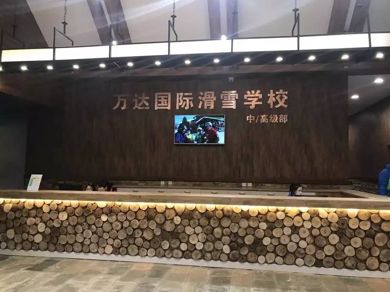 万达城哈尔滨,哈尔滨市万达城广场