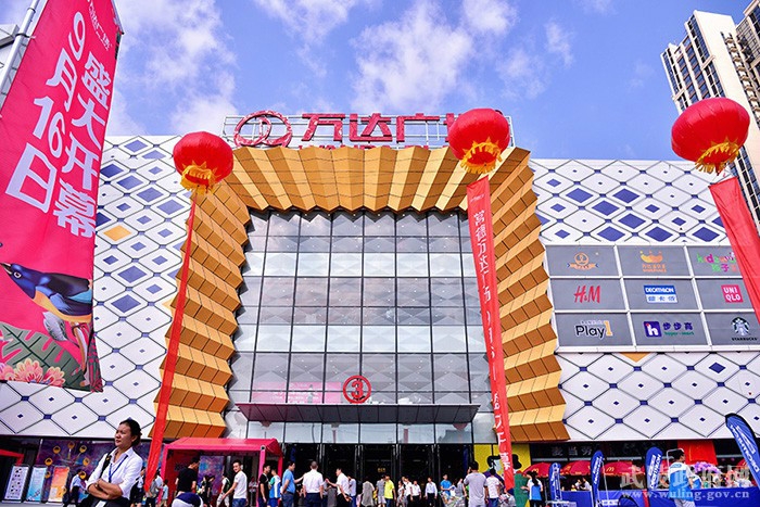 常德市汉寿县万达开业火爆现场,常德万达广场步步高广场重新开业