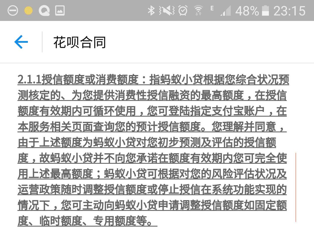 伴着1元信用卡，建行股价创出股灾后新高