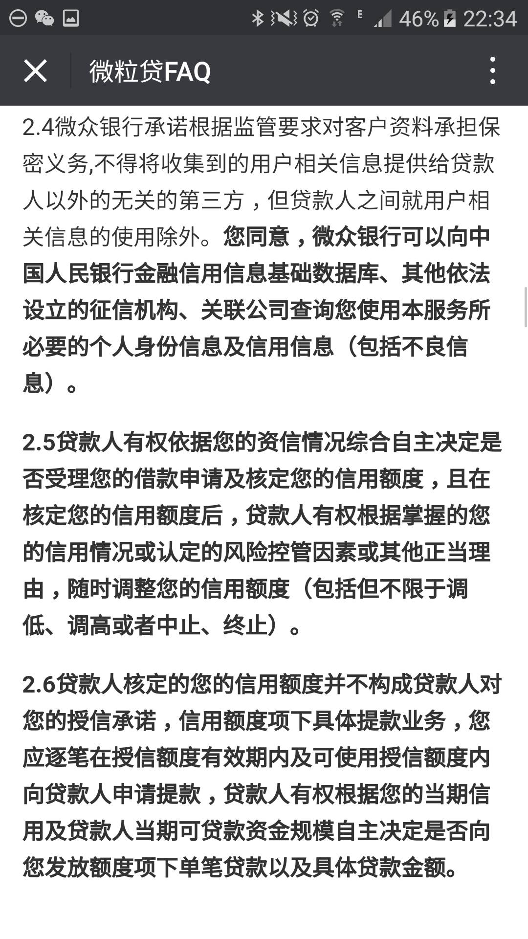 伴着1元信用卡，建行股价创出股灾后新高