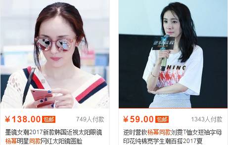 本周看点｜国内外带货姐妹大pk