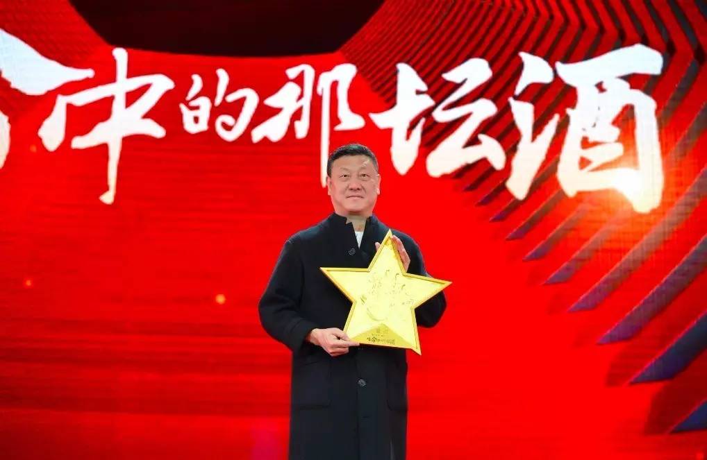 生命中的那坛酒2000ml,生命中的那坛酒