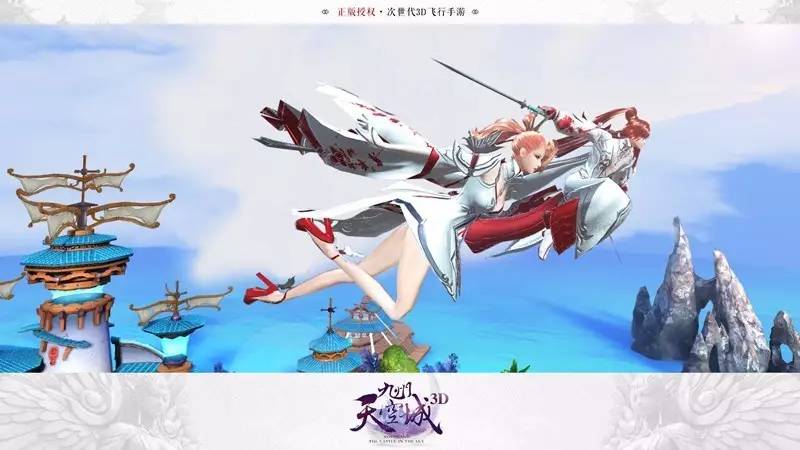 天空之城：祖龙RPG《九州天空城3D》的尝试与野望