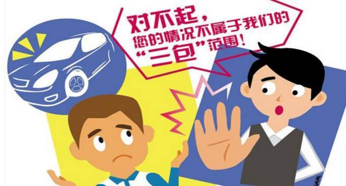 「珂健·每日问答-20170725期」买车用车玩车问题珂健为你解答!