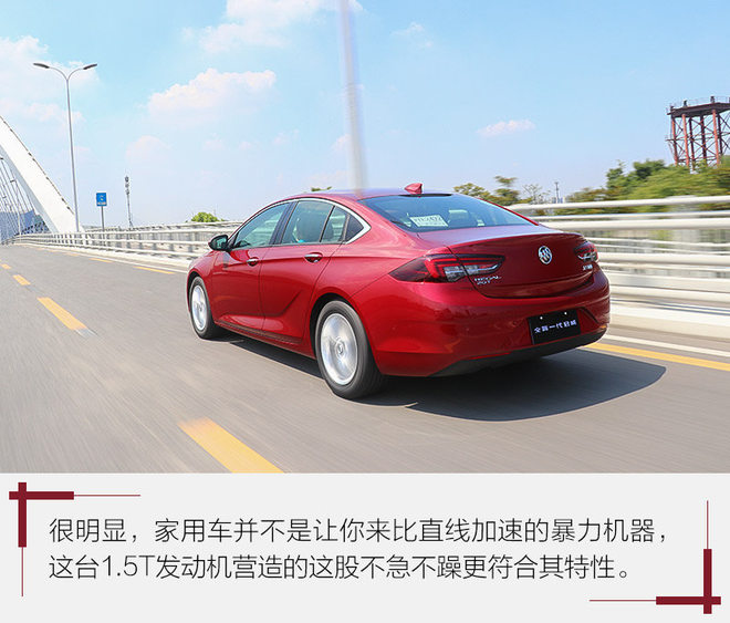 新君威2.0t各项测试,君威28t和20t精英版哪个好