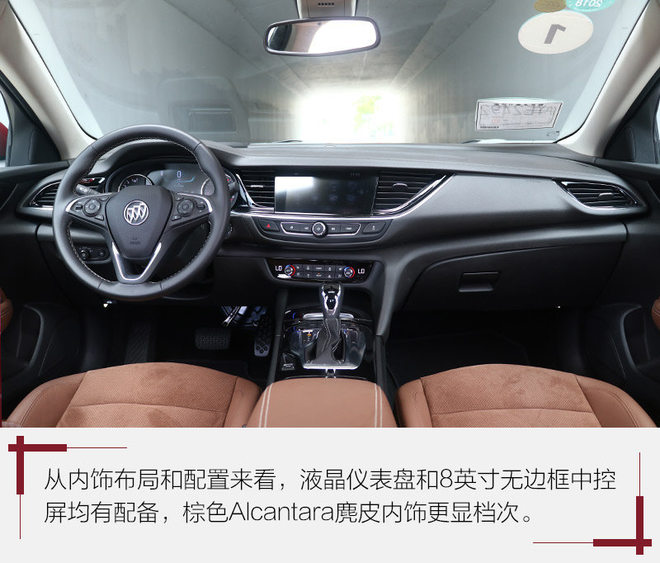 新君威2.0t各项测试,君威28t和20t精英版哪个好