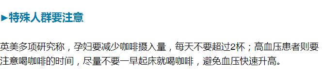 医生终于为咖啡平反了！6个好处让你不得不喝