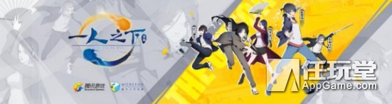 再造荣耀,腾讯出新游戏王者荣耀