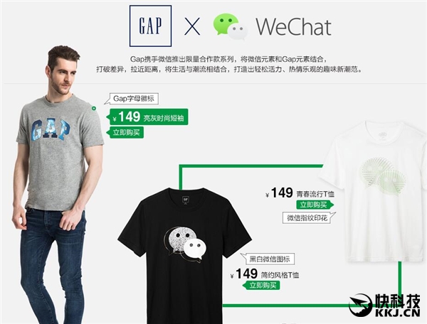 微信定制t恤小程序,定制t恤免费印logo