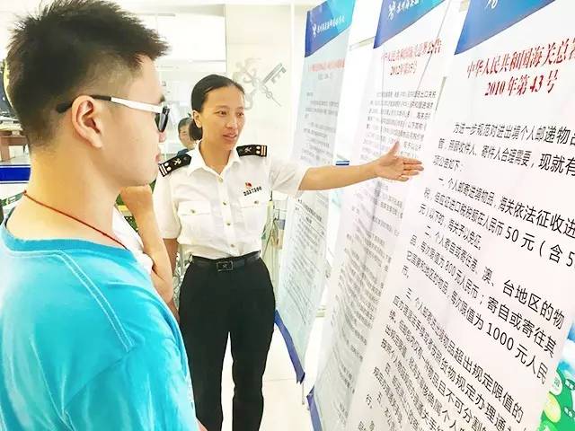 邮包|对邮包征税有争议怎么办?完税价格是什么?