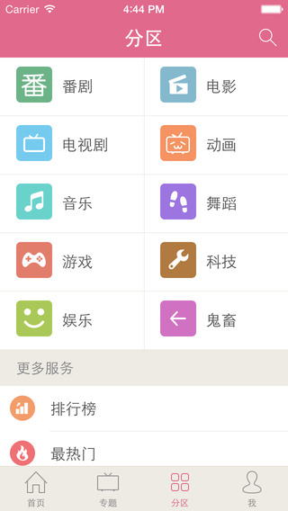 二次元cos日本,b站的二次元cos