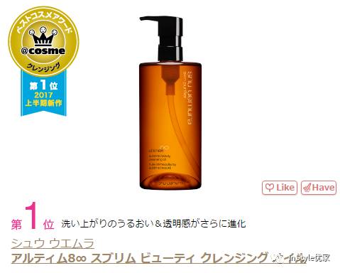 2018cosme大赏面霜,cosme大赏2020精华美白