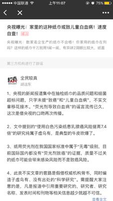 广州发起《网络安全法》宣传,腾讯手机管家防范骚扰诈骗风险