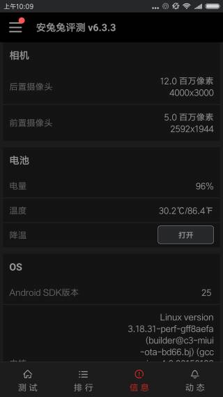 小米5x处理器是骁龙625吗,骁龙625最低价手机