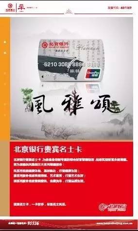 倡导品质服务,成就智者财富