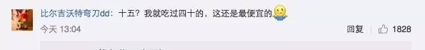 高铁15元盒饭没了，是真的吗？那些年被带上火车的美食