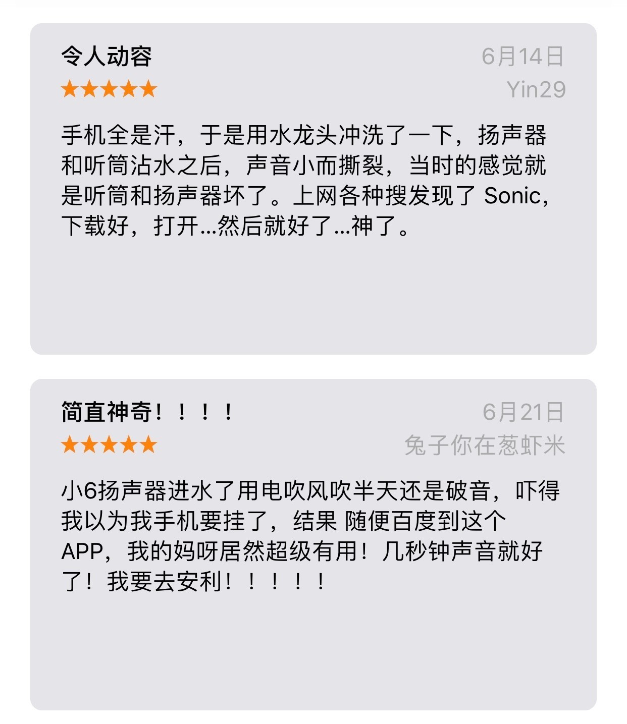 手机扬声器进水一晚上,手机扬声器进水了用吹风机吹哪里