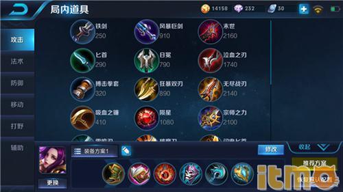 芈月重做之前图片,王者荣耀芈月适合出哪些装