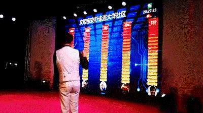 “文明宝安行”走进大洋,现场观众都嗨翻啦……