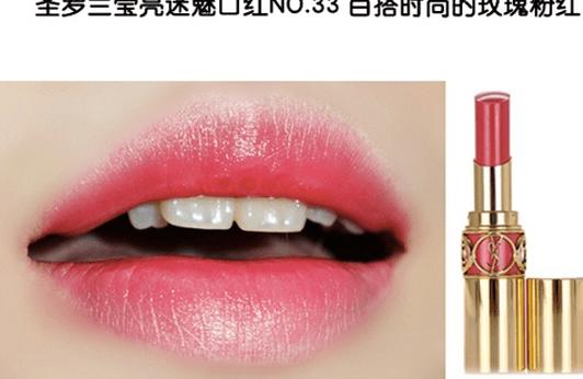 ysl方管哪个显白,ysl方管限定最热什么色