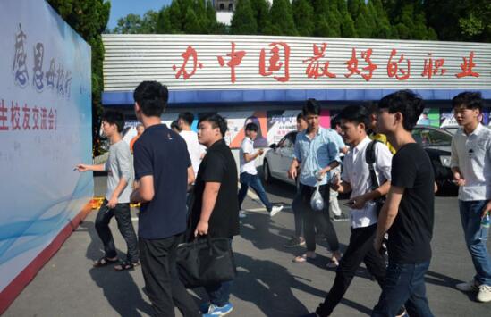 感恩母校筑梦远航毕业典礼活动,首届毕业典礼感恩母校