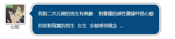 日常聊聊乐——2017年7月29日