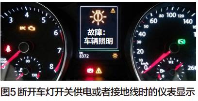 大众迈腾b8车灯升级案例,大众迈腾b8灯光开关