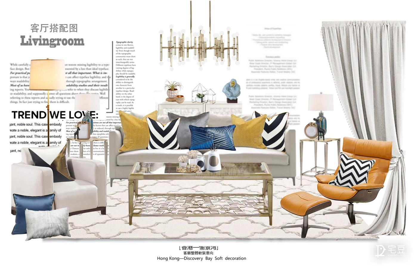 缔造家居新格调奢华香槟色,极致优雅风格香槟