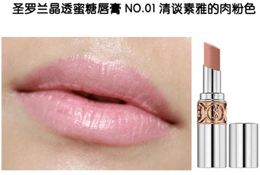 ysl方管哪个显白,ysl方管限定最热什么色